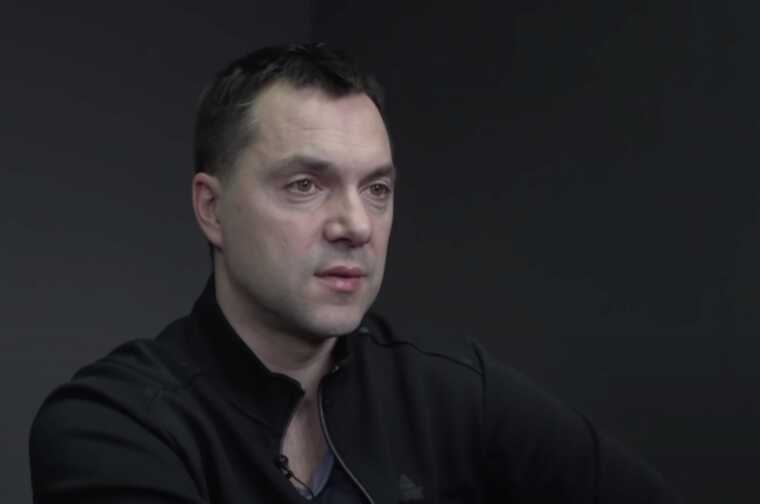 “Керівництво України – корупційне та неадекватне, воно пригнічує бізнес, громадянські свободи і політичних конкурентів”, – Арестович