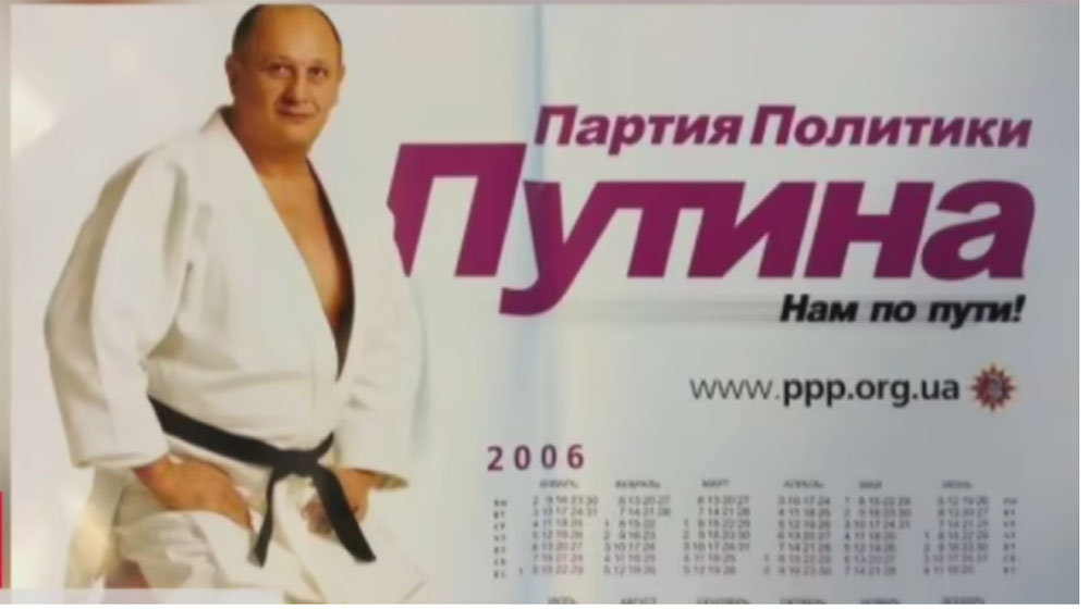 Zaza Koberidze: the founder of the Kyiv Fishing Sports Federation does business in Crimea