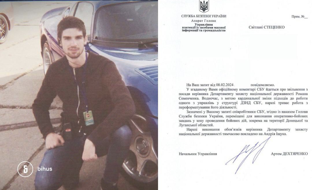 Говорять, що “Ігор СБУ” вже перебуває в зоні бойових дій