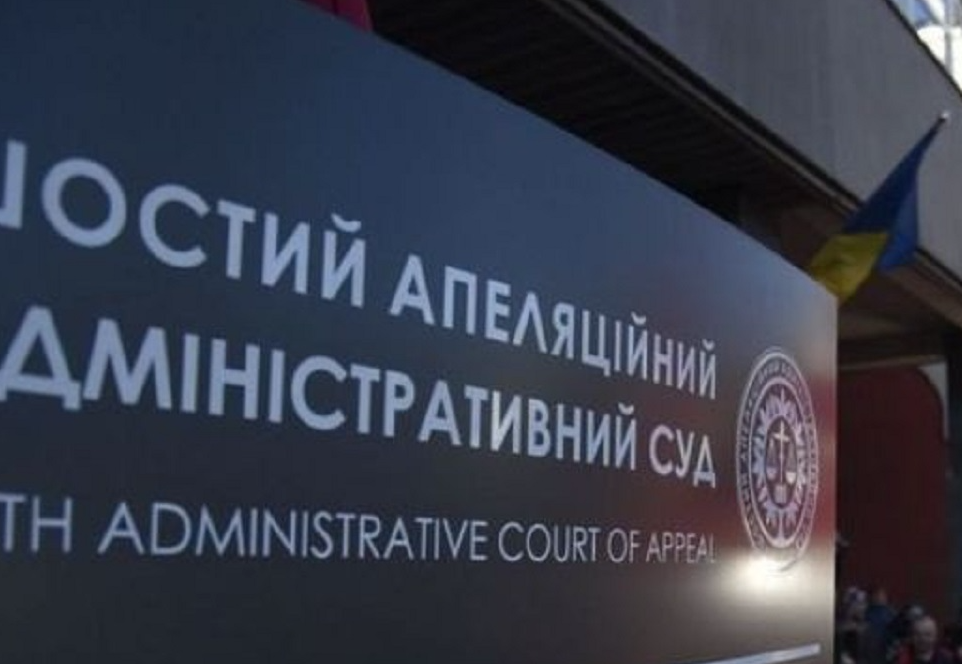 Суд підтвердив дані СБУ про контроль громадян рф над оператором онлайн-казино Pin-UP