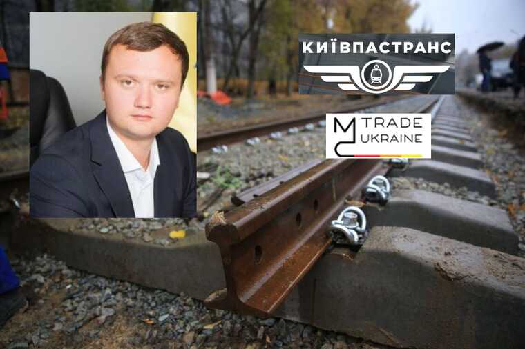 Аудитори КМДА зафіксували махінації при закупівлях «Київпастрансом» залізничного обладнання
