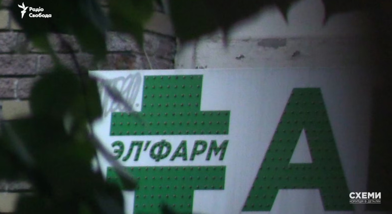 В Україні нелегально торгують російськими ліками
